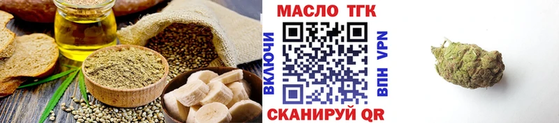 Печенье с ТГК конопля  что такое   Абакан 
