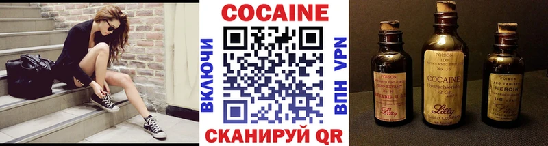 КОКАИН 99%  Абакан 
