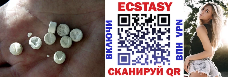 Экстази 99%  цена   Абакан 