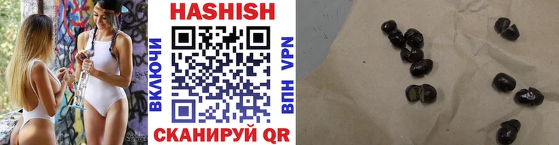 ГАШИШ гарик Абакан