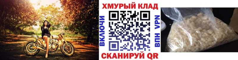 Героин Афган  Абакан 