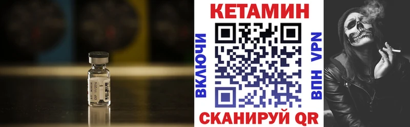цена   маркетплейс клад  Кетамин ketamine  Абакан 