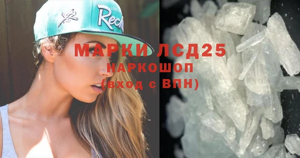 мефедрон Беломорск