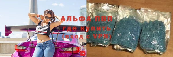 мефедрон Беломорск