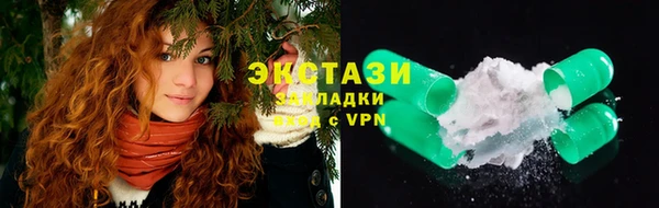 mdma Белокуриха