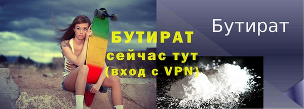 мефедрон Беломорск