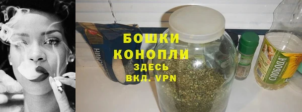 мефедрон Беломорск