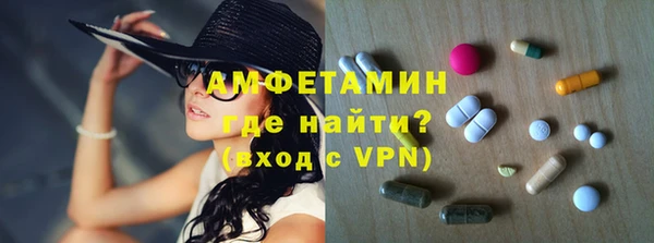 мефедрон Беломорск
