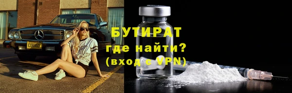 мефедрон Беломорск