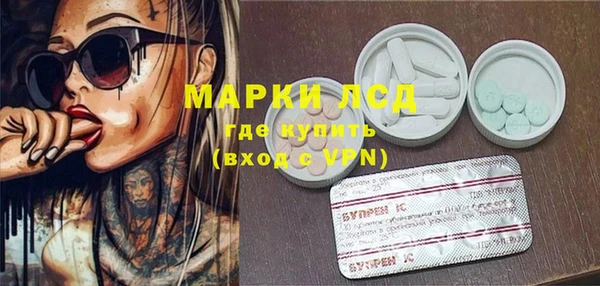 mdma Белокуриха