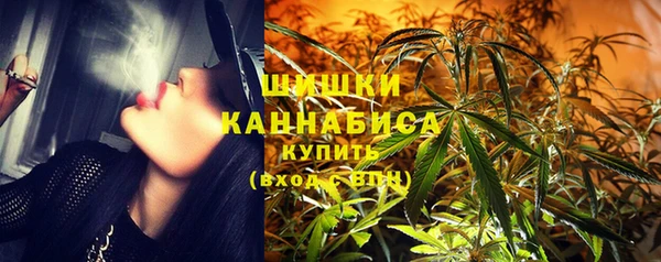 мефедрон Беломорск