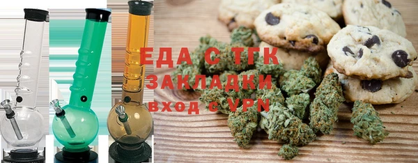 мефедрон Беломорск