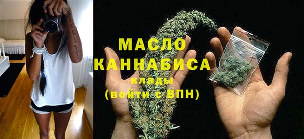 мефедрон Беломорск