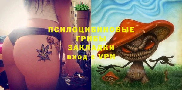 мефедрон Беломорск