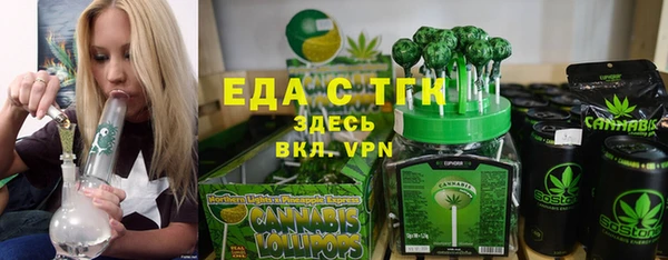 мефедрон Беломорск