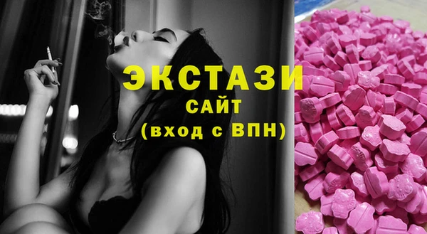мефедрон Беломорск