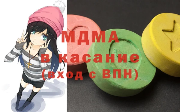 мефедрон Беломорск