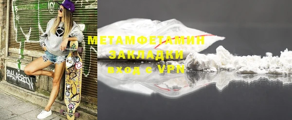 мефедрон Беломорск