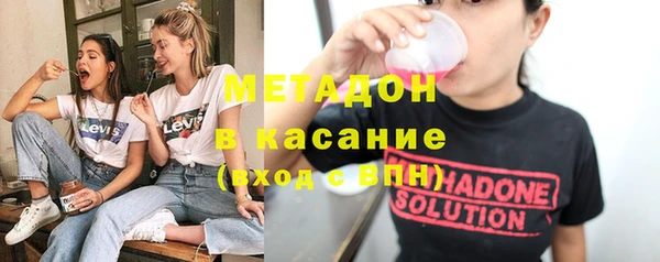 мефедрон Беломорск