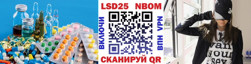 LSD-25 экстази кислота  кракен ССЫЛКА  Абакан 