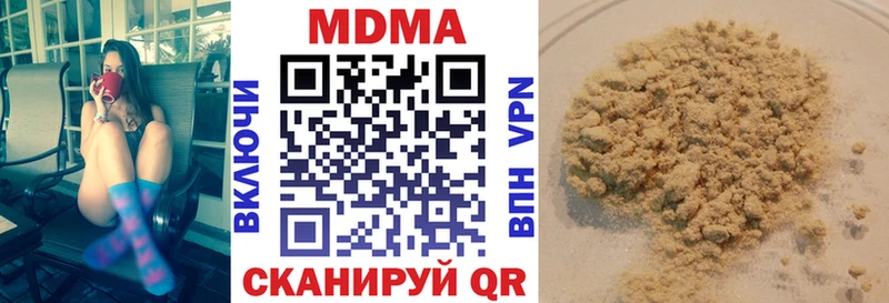MDMA crystal  Абакан 