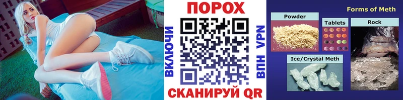 МЕТАМФЕТАМИН Декстрометамфетамин 99.9%  Абакан 