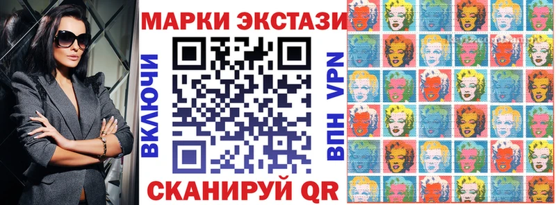 магазин  наркотиков  Абакан  Марки NBOMe 1,5мг 